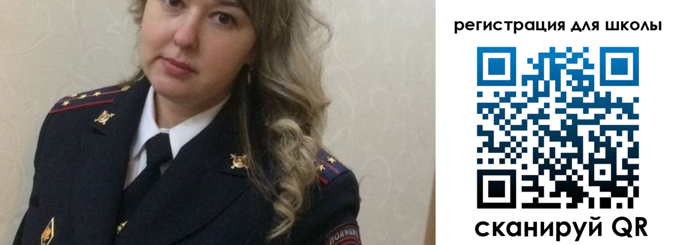 прописка законно в Алексеевке