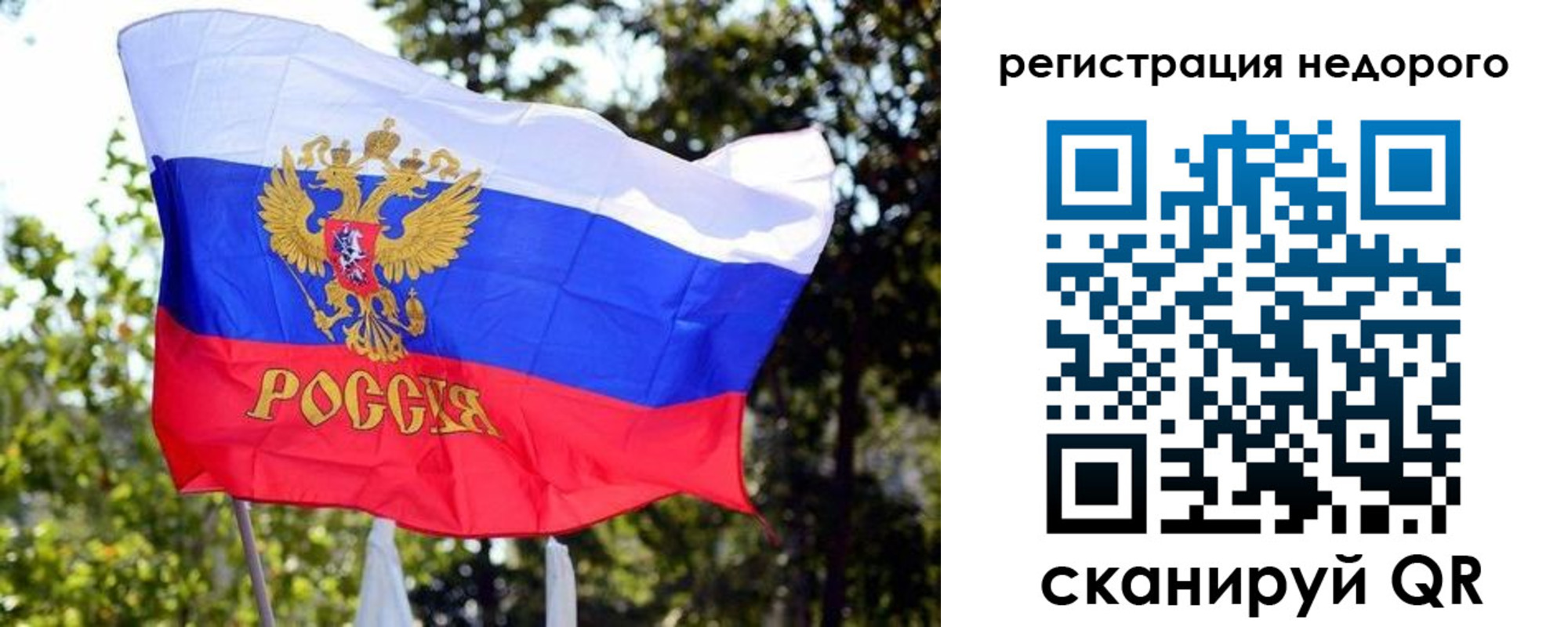 прописка для военкомата в Алексеевке