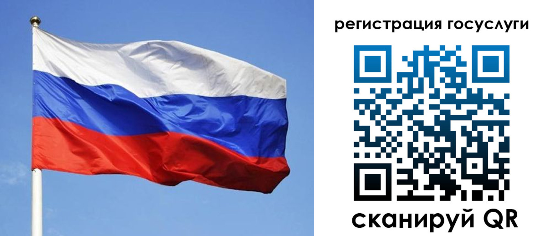 временная регистрация адрес в Алексеевке