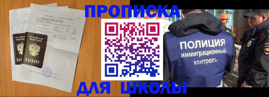 временная регистрация госуслуги в Алексеевке