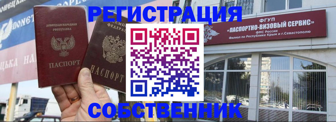 найти адрес прописки в Алексеевке